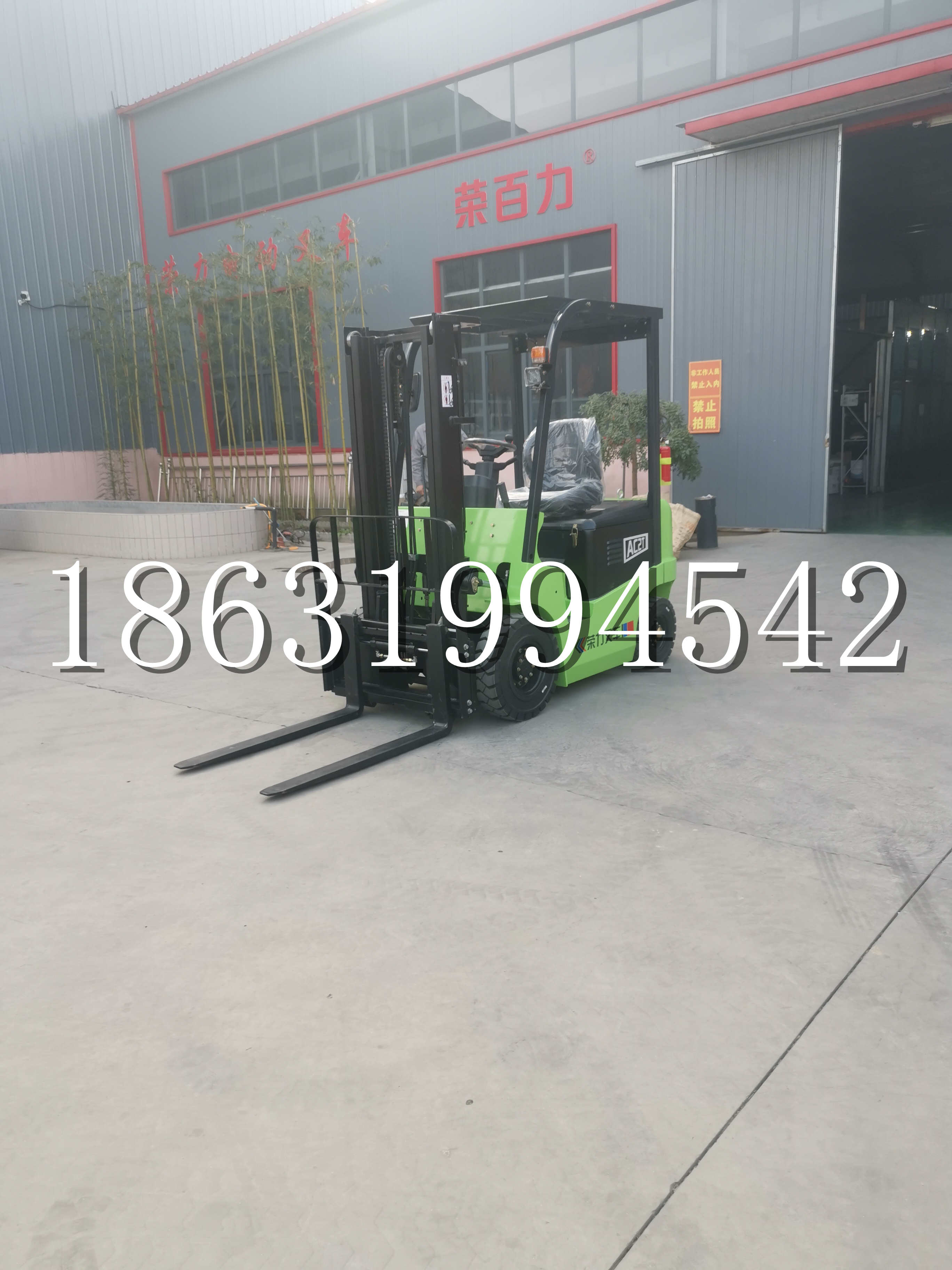 鄢陵县优程2.5吨站驾式全电动液压搬运车3吨电动叉车锂电池托盘铲车地牛